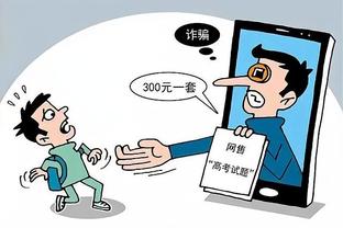 雷竞技app官方网网址多少截图4